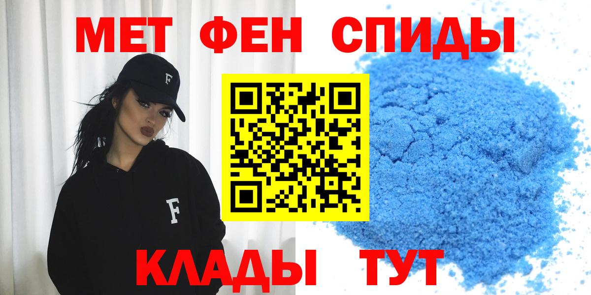 Amphetamine 97% Сегежа