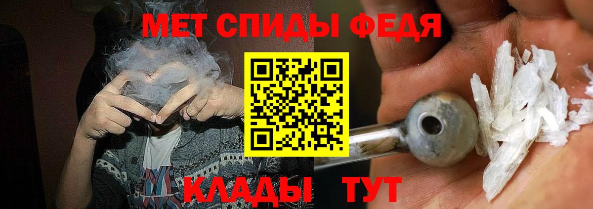 Амфетамин Premium  Вход с VPN  Амфетамин  Сегежа 