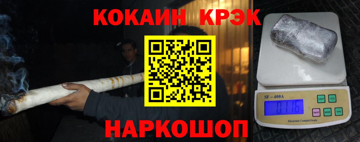 КОКАИН 98% Сегежа