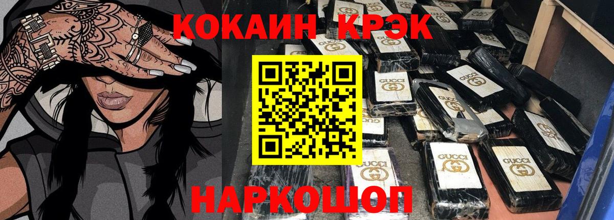 COCAIN Columbia  Вход с VPN  Сегежа  COCAIN Эквадор 