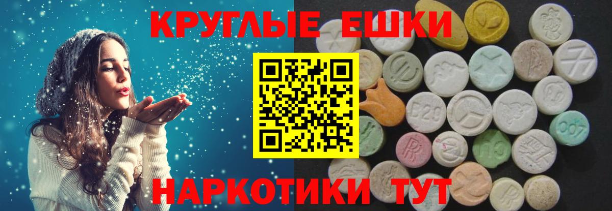 ЭКСТАЗИ Philipp Plein Сегежа