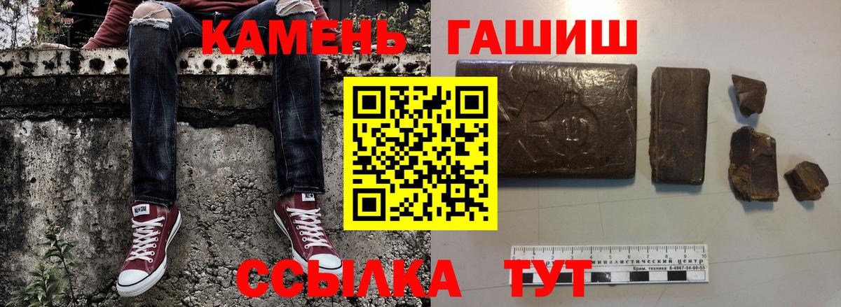 Сегежа  Гашиш VHQ  Вход с VPN  ГАШИШ Ice-O-Lator 