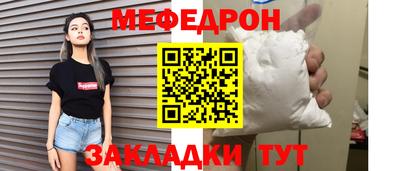 меф VHQ Пугачёв