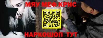 меф VHQ Пугачёв