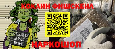 меф Пушкино