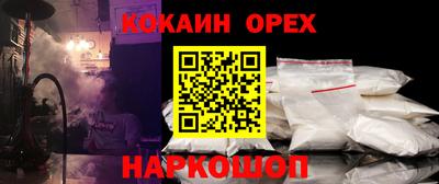 меф VHQ Пугачёв