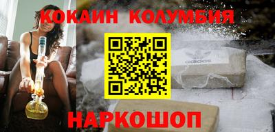 меф Пушкино