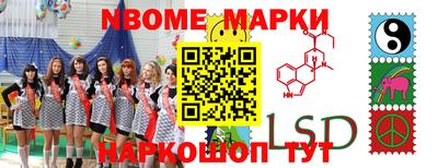 меф Пушкино