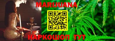 меф Пушкино