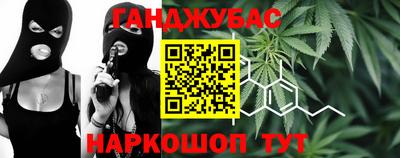 меф Пушкино