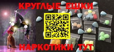 меф VHQ Пугачёв