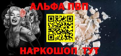 меф VHQ Пугачёв