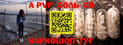 меф VHQ Пугачёв