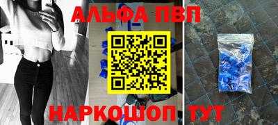 меф VHQ Пугачёв