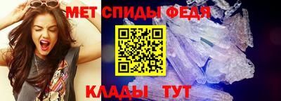 меф Пушкино