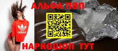 меф VHQ Пугачёв