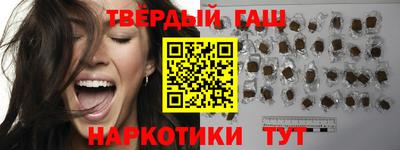 меф Пушкино