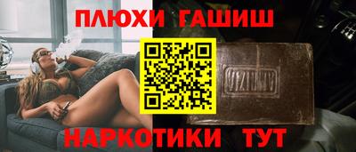 меф Пушкино