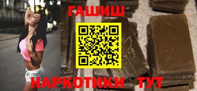 меф Пушкино