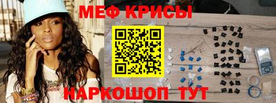 меф VHQ Пугачёв