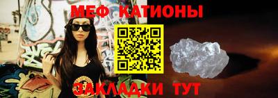 меф VHQ Пугачёв