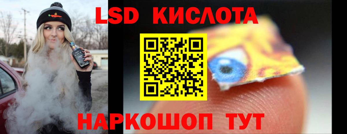 ЛСД экстази ecstasy Сегежа