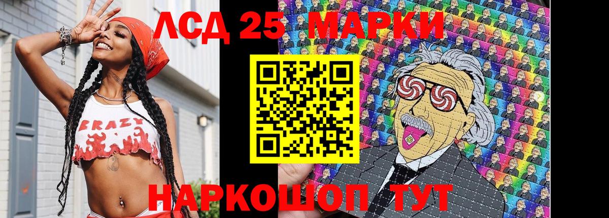 Наркотические марки 1500мкг  Вход с VPN  Сегежа 