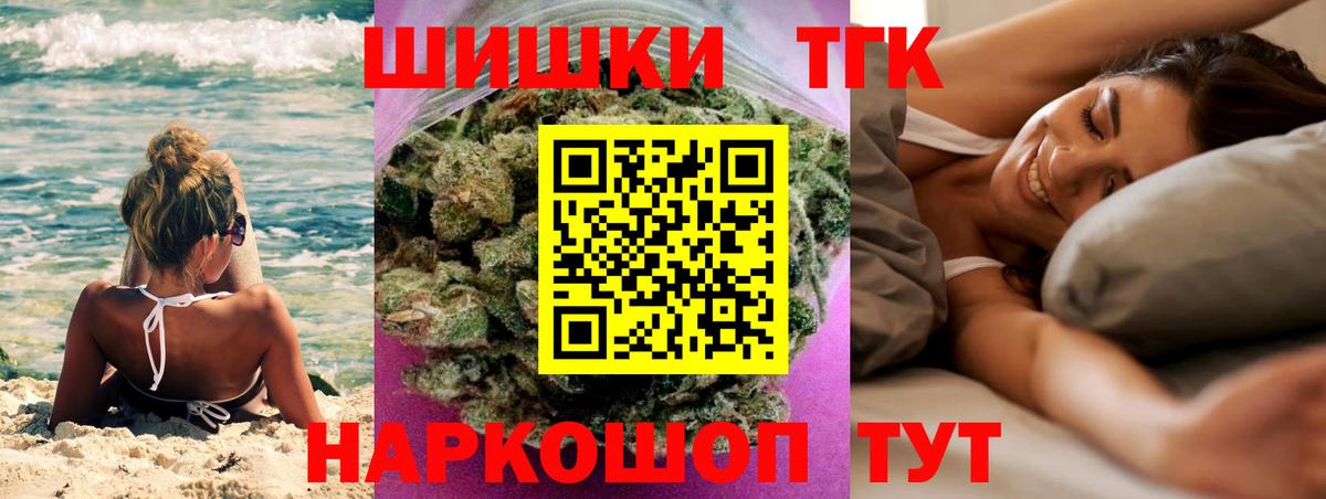 Бошки марихуана OG Kush Сегежа