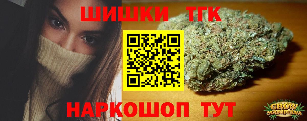 МАРИХУАНА AK-47  Вход с VPN  Сегежа  Бошки марихуана White Widow  Каннабис Bruce Banner  МАРИХУАНА AK-47 